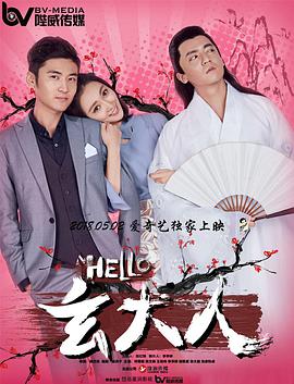 姐姐的女人2020